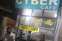 Aman Cyber Cafe Photo