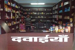 Kavita Medical Store in Indore
