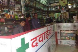 Cash Chemists in Indore