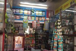 Garima Medical & General Stores in Indore