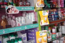 Akshara Medical Store in Indore