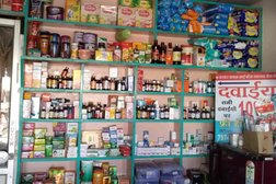 Health Life Medicos in Indore