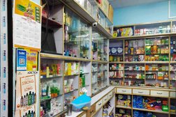 Ambika Medical Store in Indore