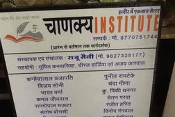 Chanakya Institute in Indore