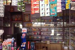 Raj Medical Store Photo
